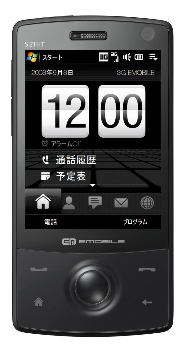 イー・モバイル、「Touch Diamond」を10日に発売、新プラン併用で初期費用が100円に
