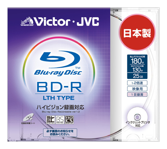 ビクター、有機色素を記録材料とする追記型Blu-ray Disc——録画用とデータ用
