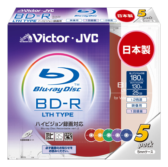 ビクター、有機色素を記録材料とする追記型Blu-ray Disc——録画用とデータ用