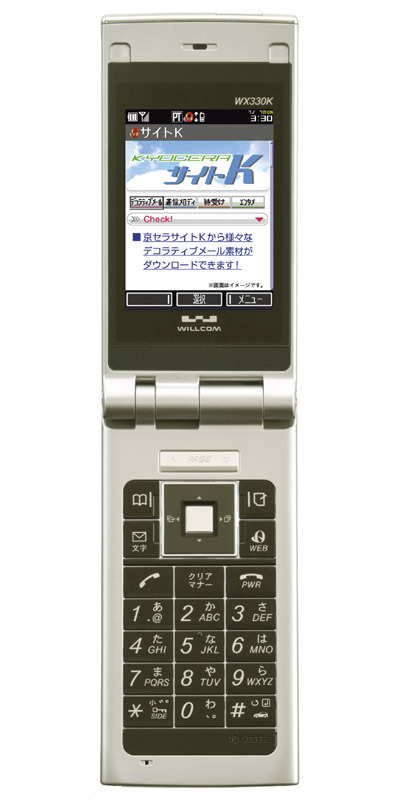 WILLCOM 9、WILLCOM 03、X PLATE、WX330K、HONEY BEEがグッドデザイン賞を受賞