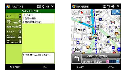 イーモバ「Touch Diamond」に「NAVITIME」アプリがプリインストール