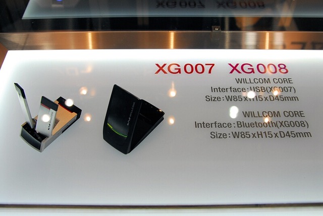 WILLCOM COREでも「どこでもWi-Fi」