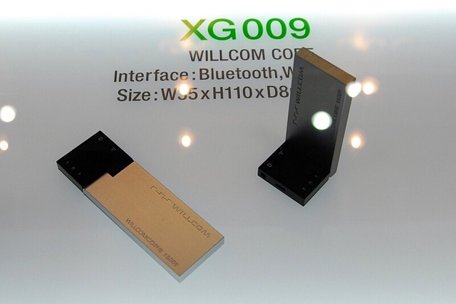 WILLCOM COREでも「どこでもWi-Fi」