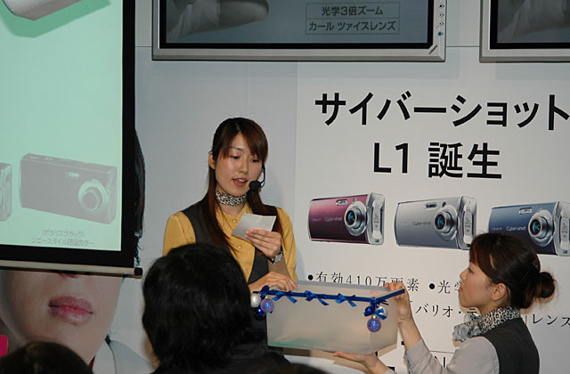 ソニー、ペ・ヨンジュン起用のデジカメ「DSC-L1」を特別展示　ヨン様の等身大写真も登場