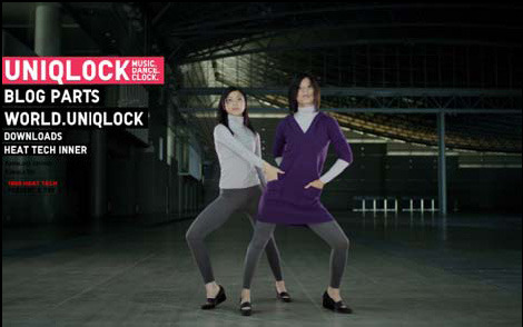 「UNIQLOCK」ブログパーツ第4弾〜iPhoneにも対応