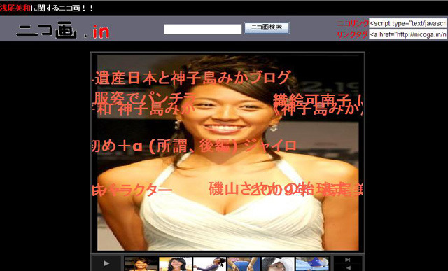 画像を検索してニコニコ動画風にコメントが流れる「ニコ画.in」