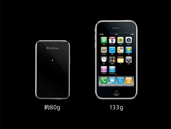 ソフトバンクの「アンサー」、iPhone3GにBBモバイルポイントを無料解放、ワンセグ対応!