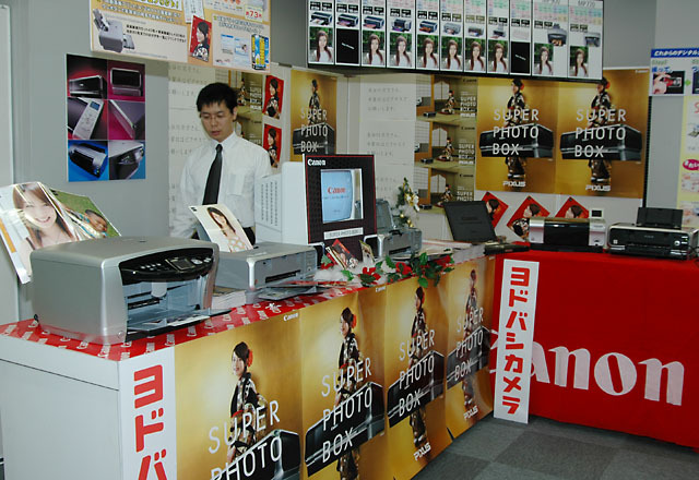 ヨドバシカメラ主催、「デジタル一眼レフカメラワールド2004 in 新宿」開幕