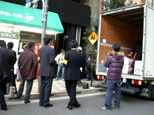 【写真追加】民事再生法を申請し経営再建中の九十九電機、営業が一時中断状態に