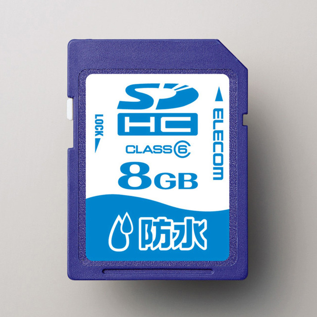 エレコム、防水仕様でSDスピード「Class6」のSDHCカード8/4GB