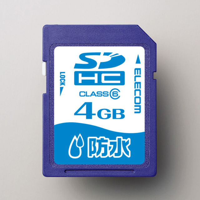 エレコム、防水仕様でSDスピード「Class6」のSDHCカード8/4GB