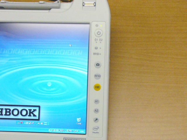【TOUGHBOOKレポート(Vol.3)】「TOUGHBOOK CF-H1」をチェックする！