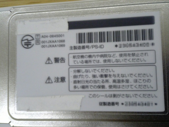 確実な速度アップがみられる −「エアエッジプロ」ファーストインプレッション