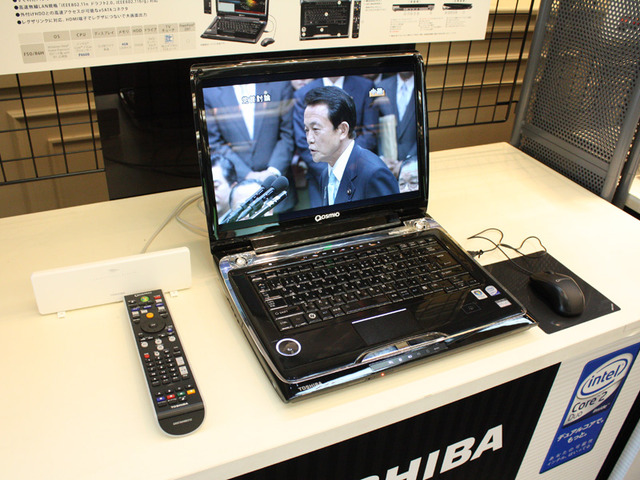 東芝、16：9の16V型ワイドディスプレイを搭載したノートPC——2009年春モデル