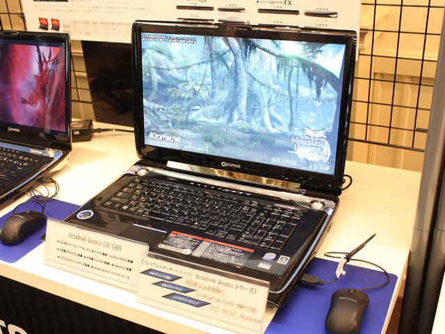 東芝、16：9の16V型ワイドディスプレイを搭載したノートPC——2009年春モデル