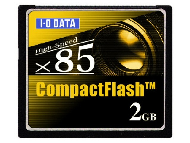 アイ・オー・データ機器、85倍速読み込みで最大2GバイトのCFカードを発売