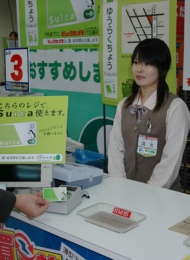 ビックカメラ有楽町店、Suicaショッピングサービス開始　人気アイドルの小倉優子も来店