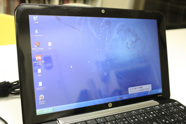 【HP Mini 1000レポート(Vol.3)】「HP Mini 1000」を使ってみた!