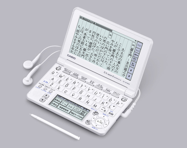 カシオ、高校生向けモデルとして初めて100コンテンツを収録した電子辞書