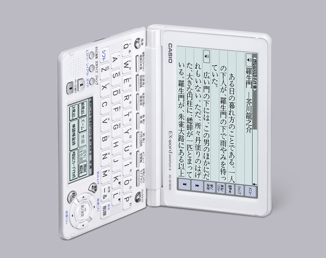 カシオ、高校生向けモデルとして初めて100コンテンツを収録した電子辞書