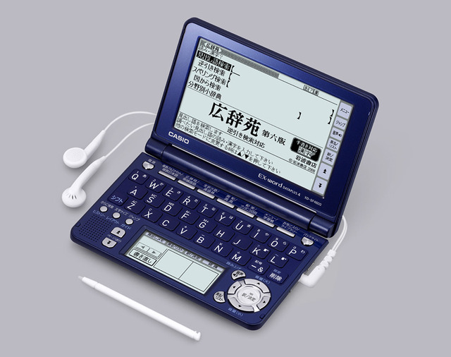 カシオ、高校生向けモデルとして初めて100コンテンツを収録した電子辞書