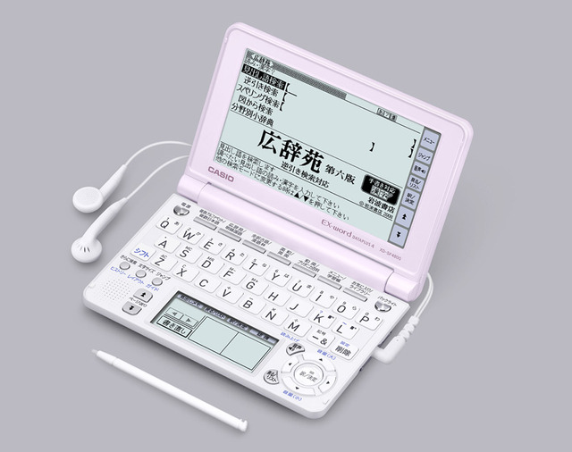 カシオ、高校生向けモデルとして初めて100コンテンツを収録した電子辞書