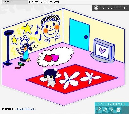 【Webサービスde新生活 Vol.1】海保知里、ペットとの暮らしを体験！（前編）