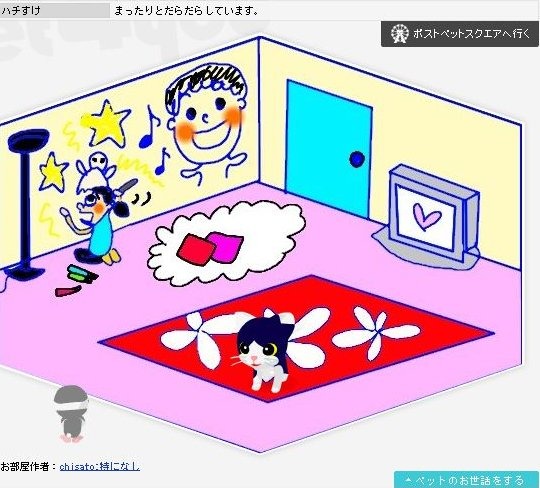 【Webサービスde新生活 Vol.1】海保知里、ペットとの暮らしを体験!(前編)