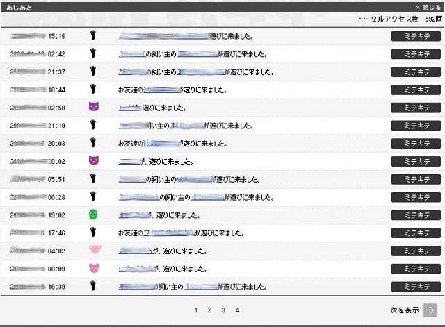 【Webサービスde新生活 Vol.1】海保知里、ペットとの暮らしを体験！（前編）