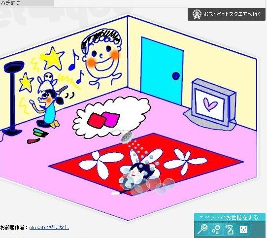 【Webサービスde新生活 Vol.1】海保知里、ペットとの暮らしを体験!(前編)
