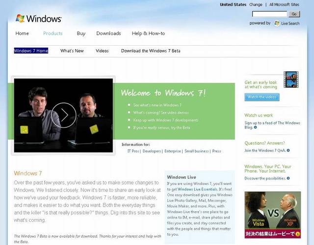 Microsoft、「Windows 7」ベータ版を公開〜日本語版も入手可能
