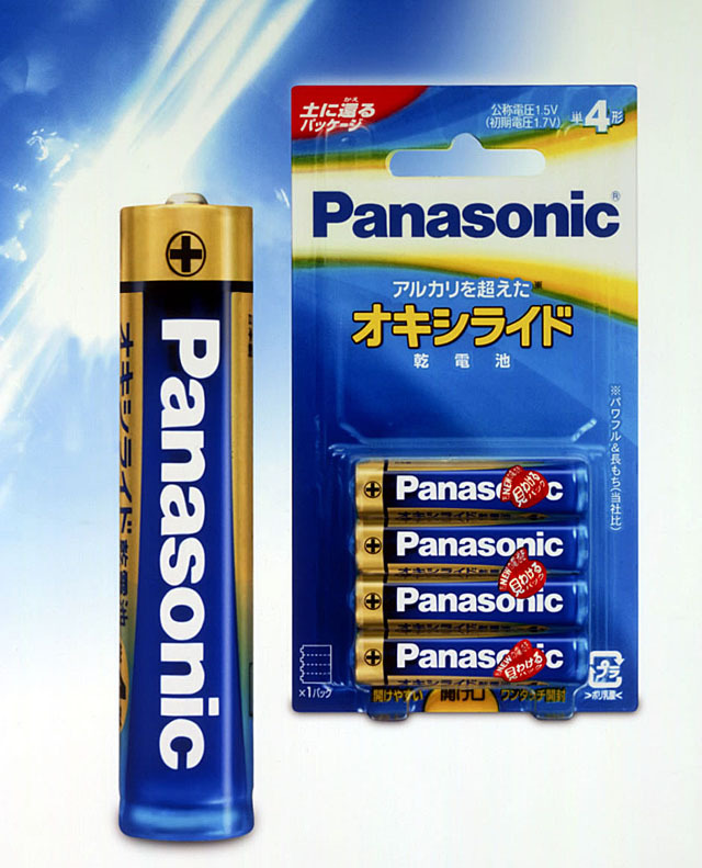 松下、アルカリ乾電池より1.5倍パワフルな単4形オキシライド乾電池を発売