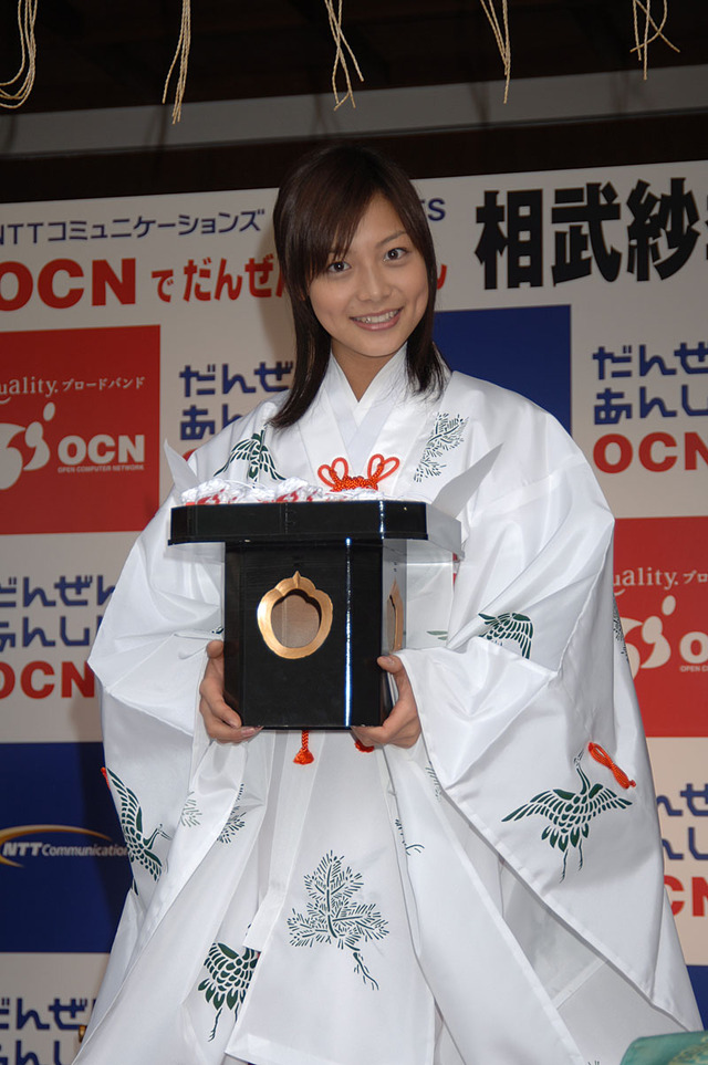 NTTコム、OCNのインターネット安全祈願イベントを開催　人気女優・相武紗季が巫女姿で登場
