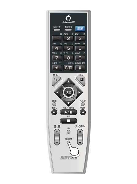 TV＆フレッツの新映像配信サービス「オンデマンドTV」、月額2,000円で見放題