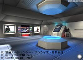 PCをガンダムの世界にする特殊3Dソフト、NTT西でも無料配布スタート