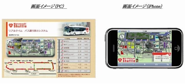 Wi2、国内最大級の無線BBネットワークを構築するエリア・イノベーション事業を開始