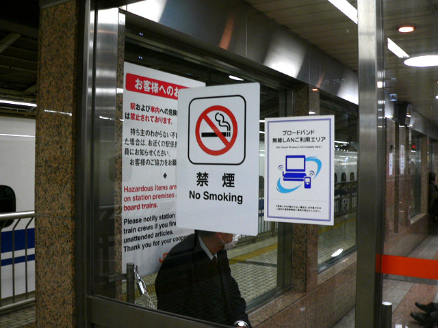 【新幹線ネットVol.2】通信速度は列車ダイヤに関係あるのか?