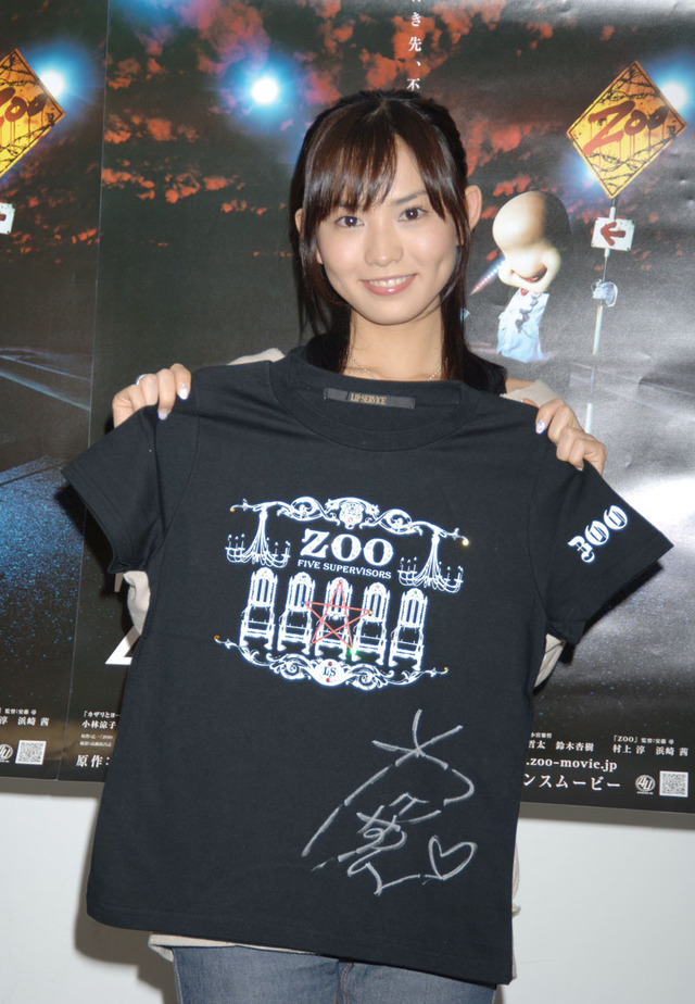 市川由衣がYahoo!チャットに登場　主演映画「ZOO」からプライベートまでを紹介