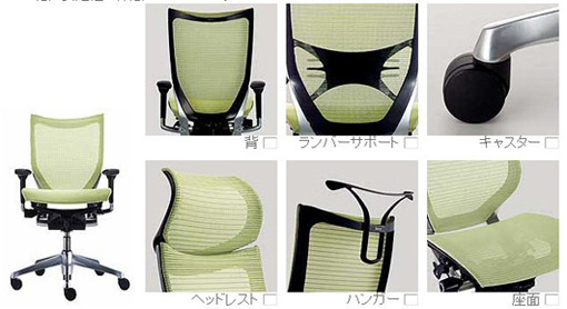 【新生活特集 2009 Vol.4】またも高級チェア購入者が！コダワリのオカムラ製品
