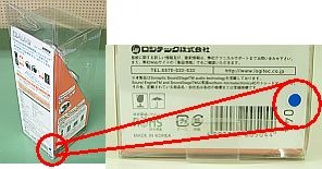 ロジテック、Bluetooth対応ヘッドホン「LBT-HP110C2BK」の一部の製品に不具合