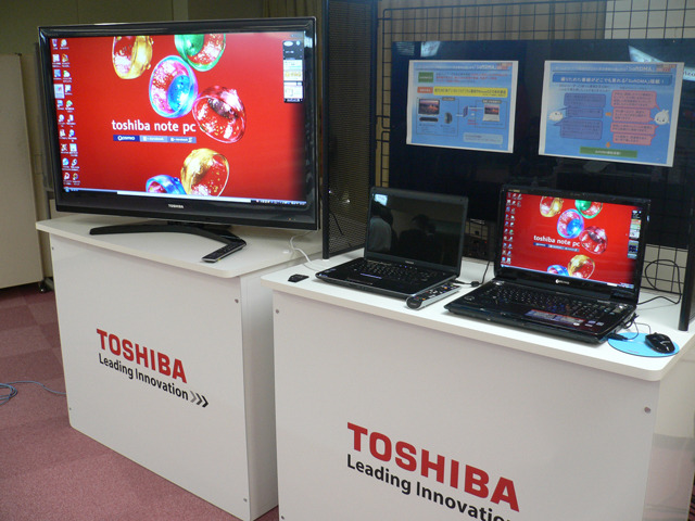 東芝、ノートPCの2009年夏モデル——ミニノートPC新シリーズも