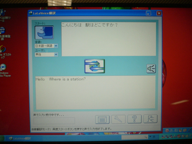 東芝、ノートPCの2009年夏モデル——ミニノートPC新シリーズも