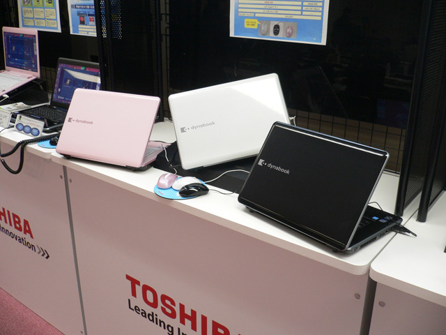 東芝、ノートPCの2009年夏モデル——ミニノートPC新シリーズも