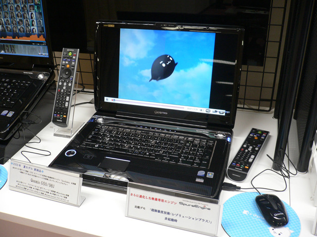東芝、ノートPCの2009年夏モデル——ミニノートPC新シリーズも