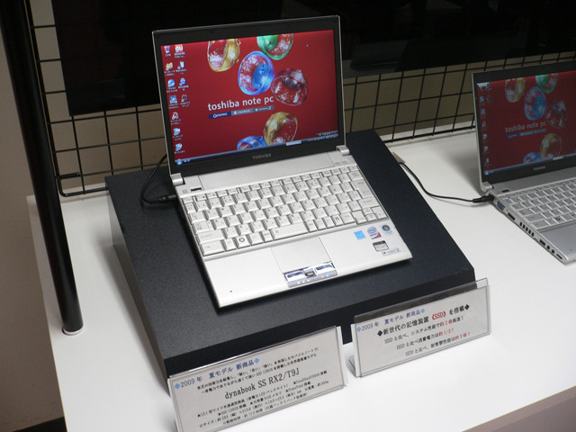 東芝、ノートPCの2009年夏モデル——ミニノートPC新シリーズも