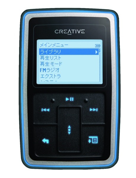 クリエイティブメディア、Zen MicroのHDDを20Gバイトにした「Creative Zen 20GB」を発売