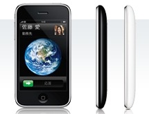 青山学院大学、社会情報学部の全学生向けに「iPhone 3G」を配布