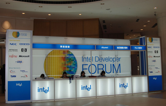 【IDF Japan 2005】インテルの開発者向けイベント「IDF Japan 2005」開幕