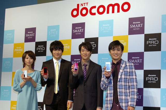 NTTドコモ、Android搭載など夏モデル18機種を発表!堀北真希らCM出演者も登場