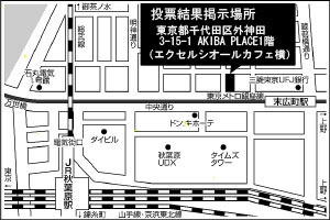 あの惨劇から1年〜秋葉原のホコテンは復活すべきか?